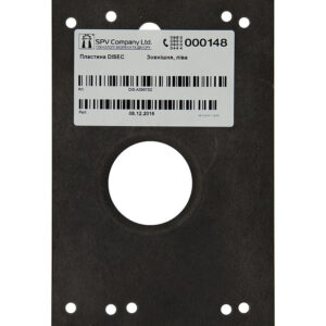 Захисна марганцева пластина DiSec лівостороння (Італія)