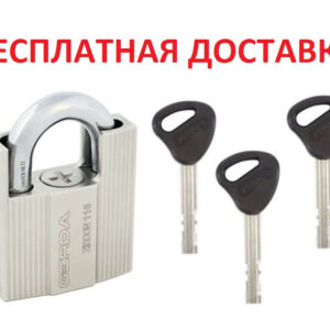 Замок навісний GERDA ZIRCON 116 (Польща)