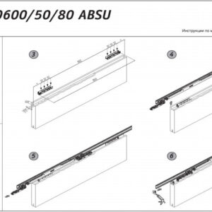Розсувна система Koblenz 0600/80 ABSU на 1-дверцята 80 кг вбудований 2-й дотягувач