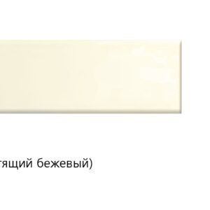 Декоративна вставка Tupai Mini беж блискучий (Португалія)