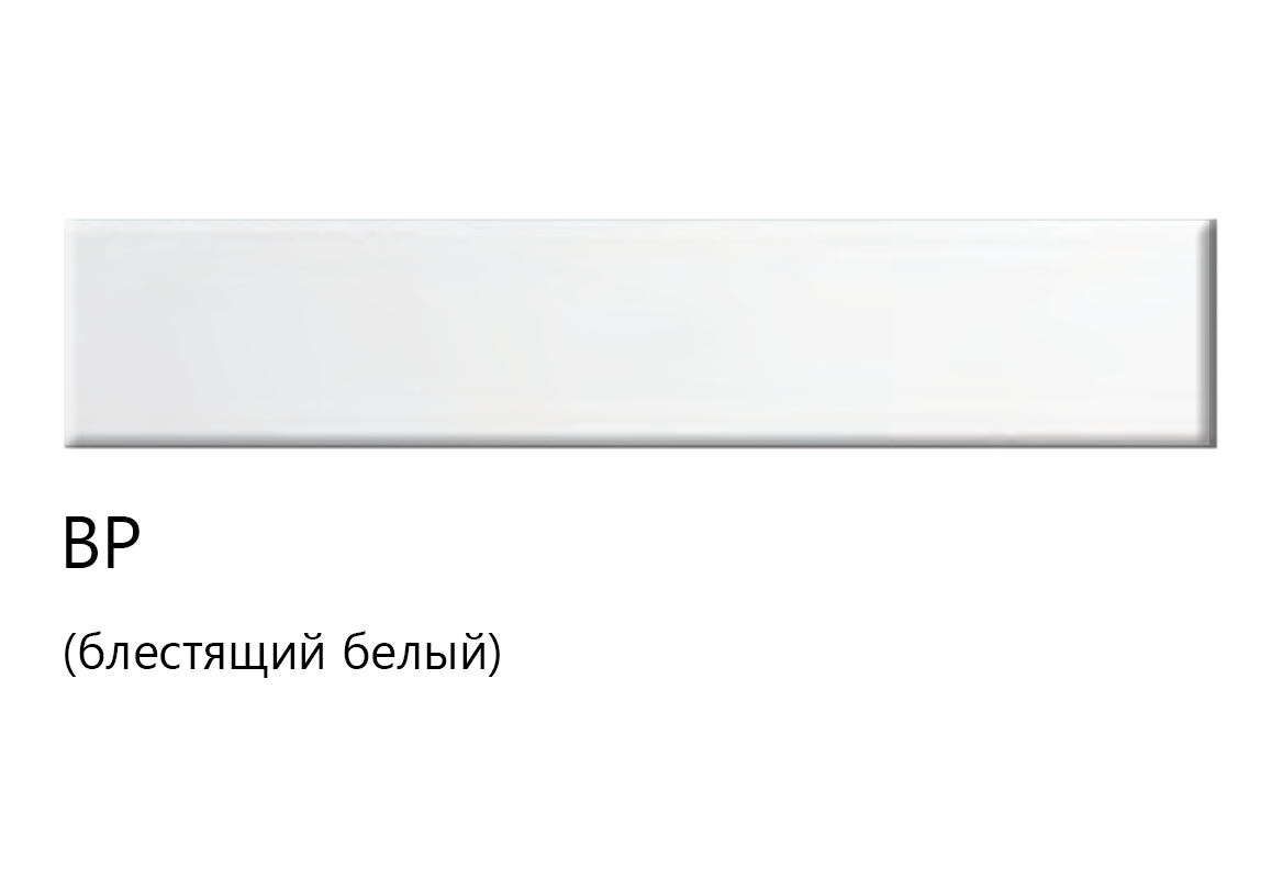 Декоративна вставка Tupai Melody Vario блискучий білий (Португалія)