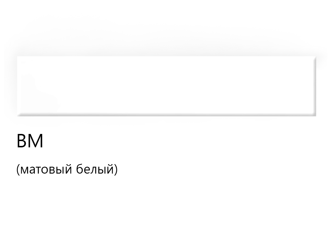 Декоративна вставка Tupai Melody Vario матовий білий BM (Португалія)