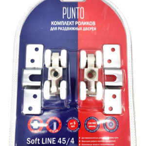 Комплект роликів для розсувних дверей PUNTO Soft LINE 45/4