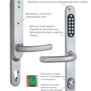 Кодова фурнітура EFF EFF AnyKey 92мм 68-73мм (Німеччина)
