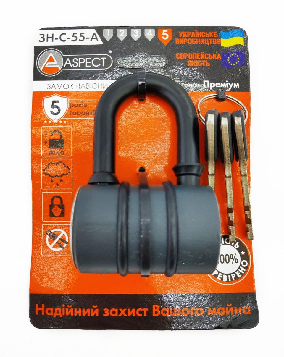 Замок навісний Aspect Premium 3H-C-55-A