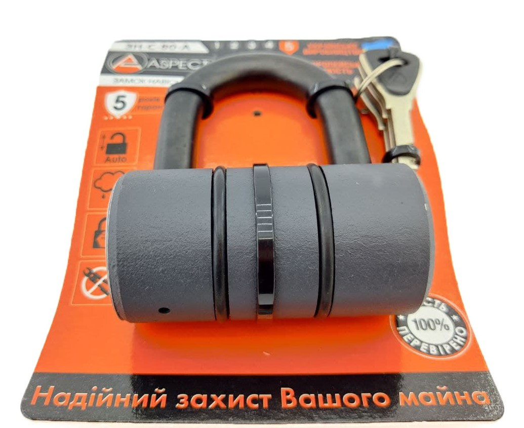 Замок навісний Aspect Premium 3H-C-80-A