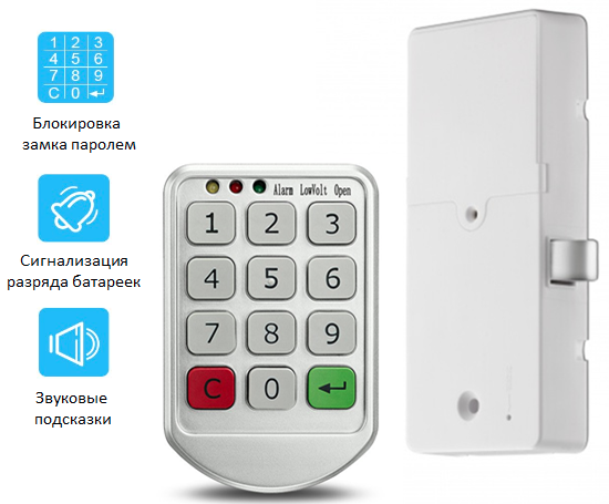 Електронний кодовий замок для шафок TTLOCK KPD-LOCKER v1 (Китай)