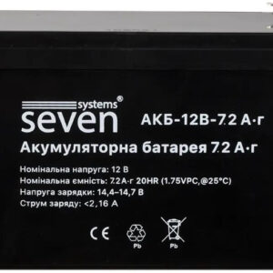 Акумуляторна батарея SEVEN 12В/7,2А·год
