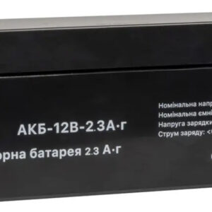 Акумуляторна батарея SEVEN 12В/2,3 А·год