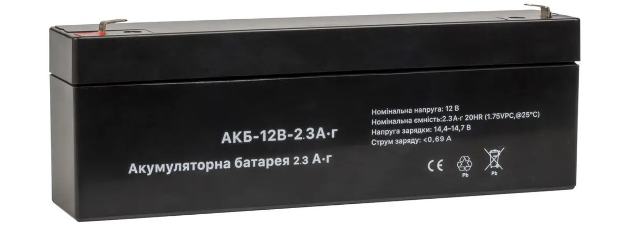 Акумуляторна батарея SEVEN 12В/2,3 А·год